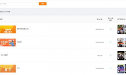 吃瓜爆料快手视频大全集,热门视频大全集精彩回顾