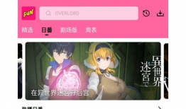 黄动漫免费,揭秘免费动画世界的奇幻之旅