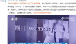 广西吃瓜视频爆料最新,揭秘背后惊人真相！”